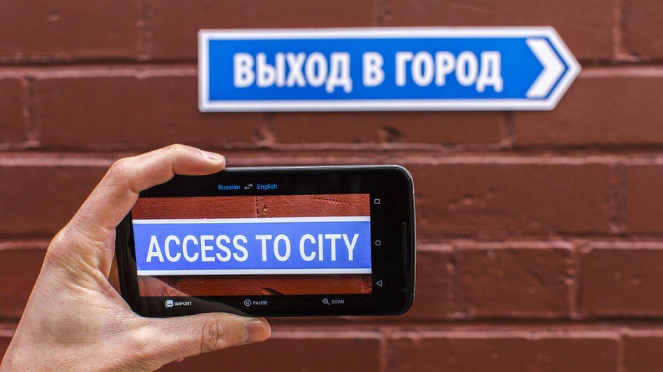 Google Translate AR